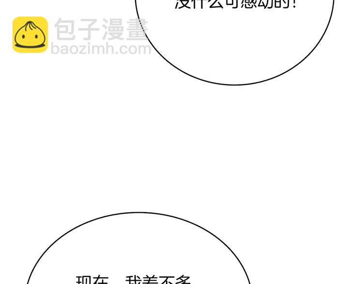 第64话 突如其来的强化223