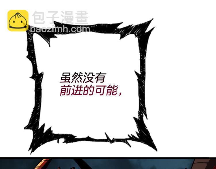 第64话 突如其来的强化28