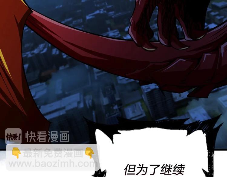 第64话 突如其来的强化31