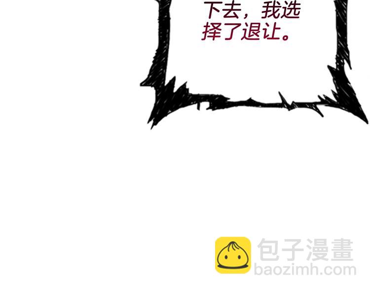 第64话 突如其来的强化32