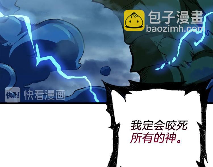 第64话 突如其来的强化48