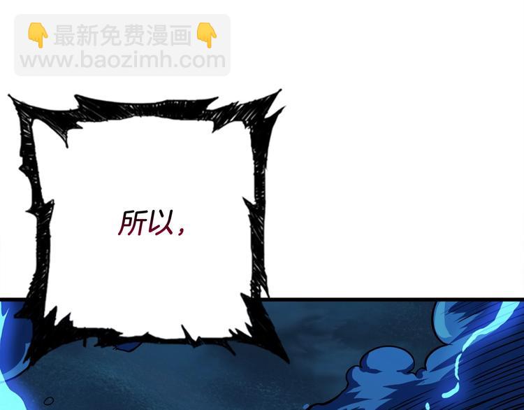 第64话 突如其来的强化50