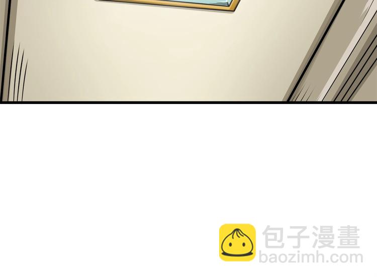 第64话 突如其来的强化57