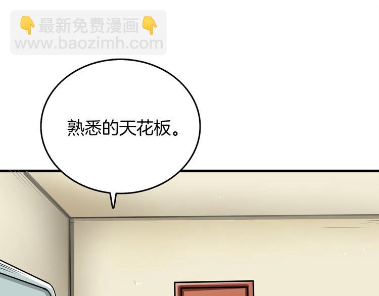 第64话 突如其来的强化58