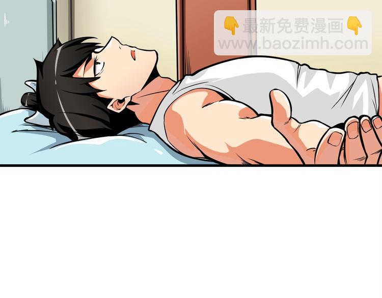 第64话 突如其来的强化59