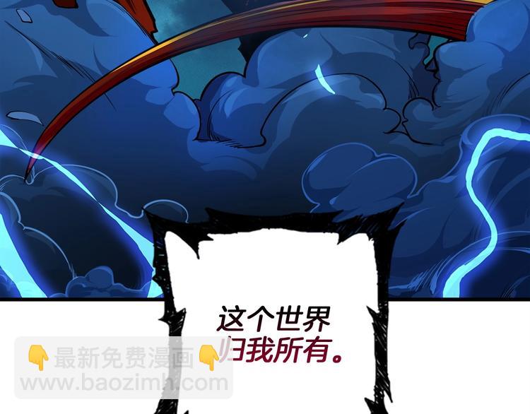 第64话 突如其来的强化6