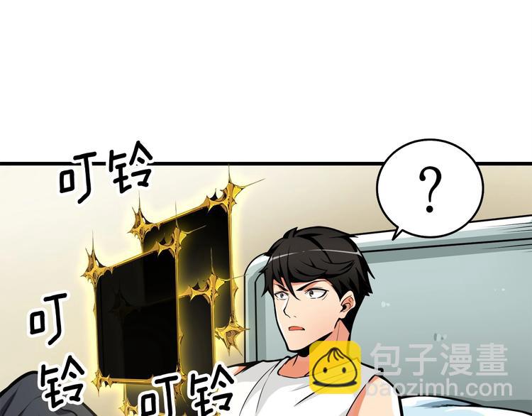 第64话 突如其来的强化60