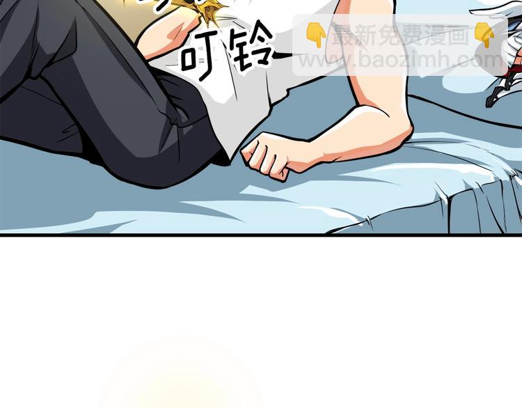 第64话 突如其来的强化61