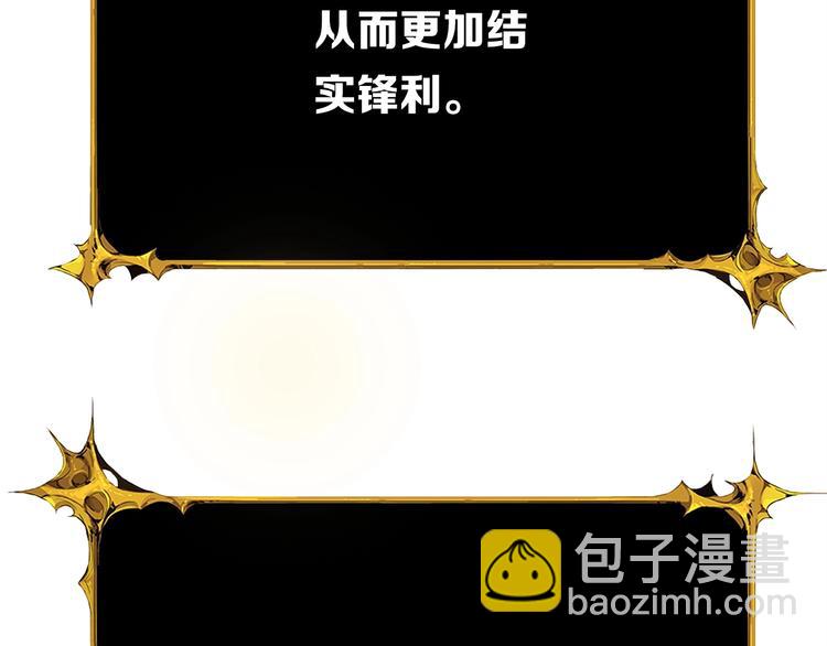 第64话 突如其来的强化64