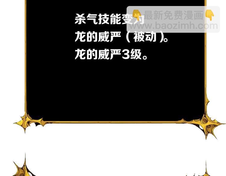 第64话 突如其来的强化65