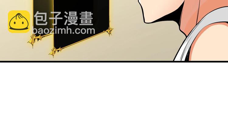 第64话 突如其来的强化69