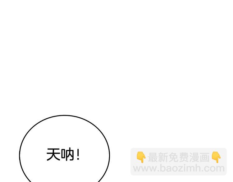 第64话 突如其来的强化72