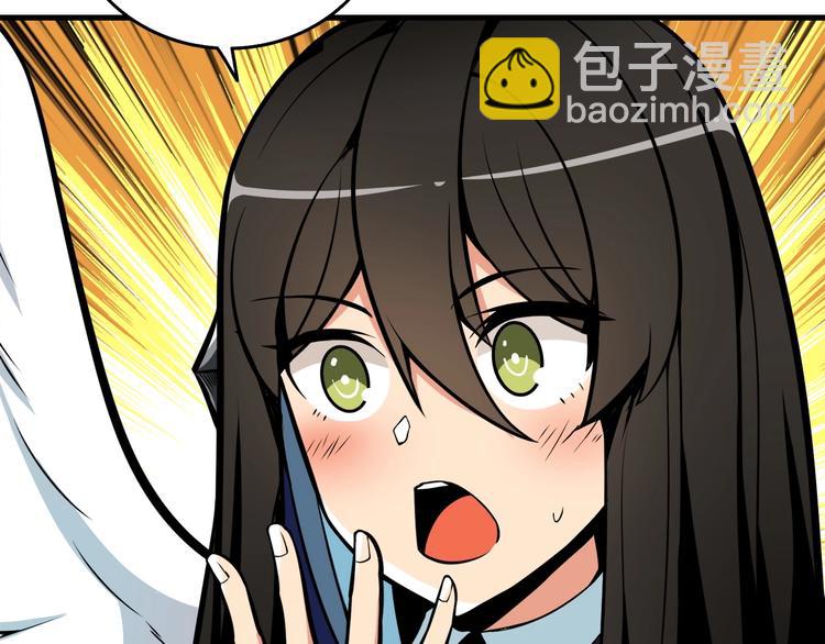 第64话 突如其来的强化73