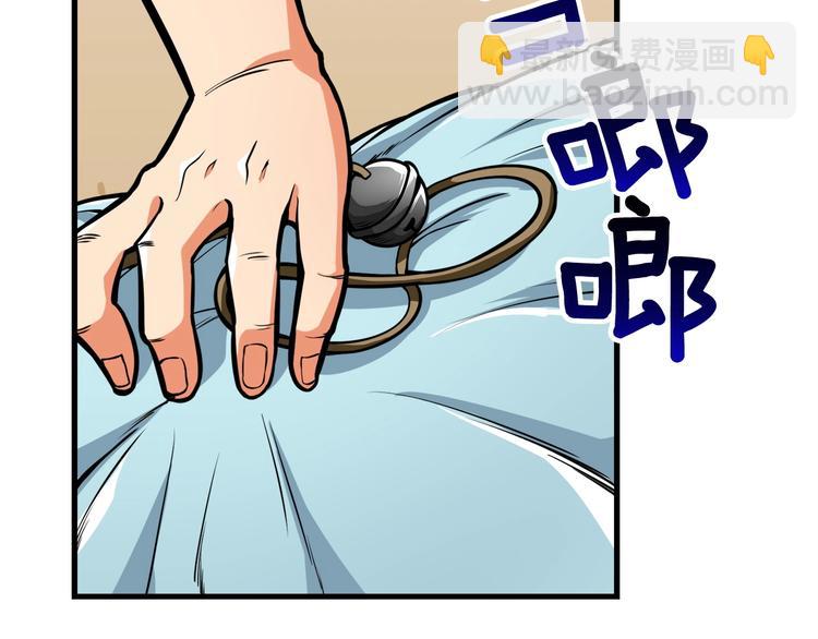 第64话 突如其来的强化79