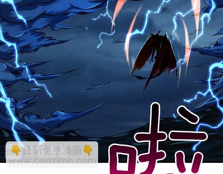 第64话 突如其来的强化8