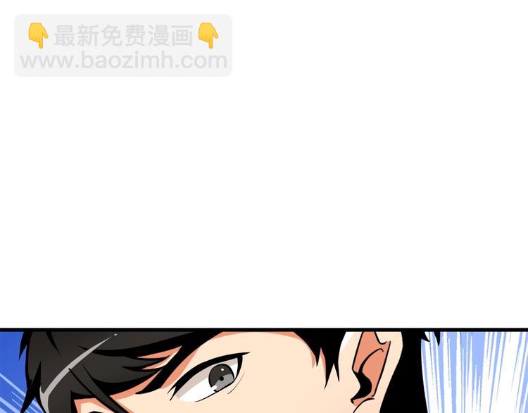 第64话 突如其来的强化80
