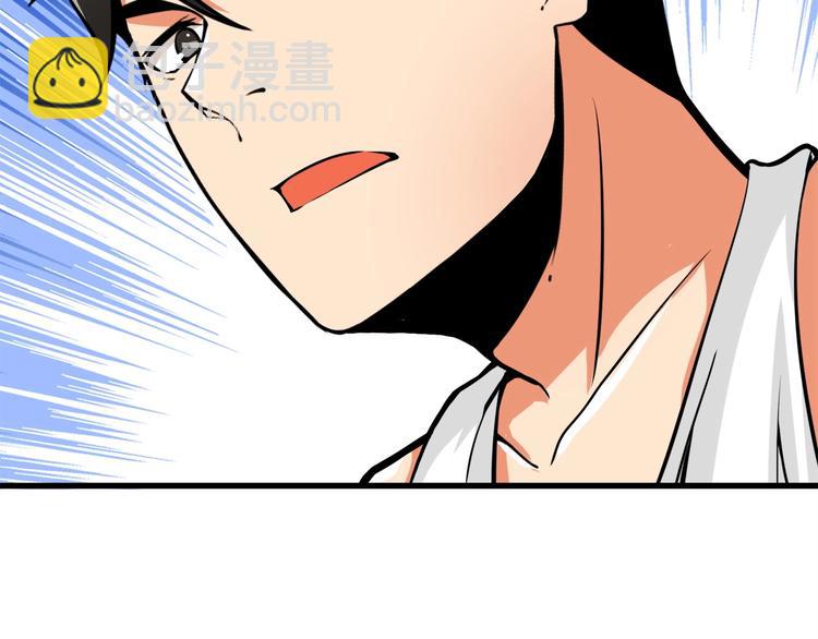 第64话 突如其来的强化81