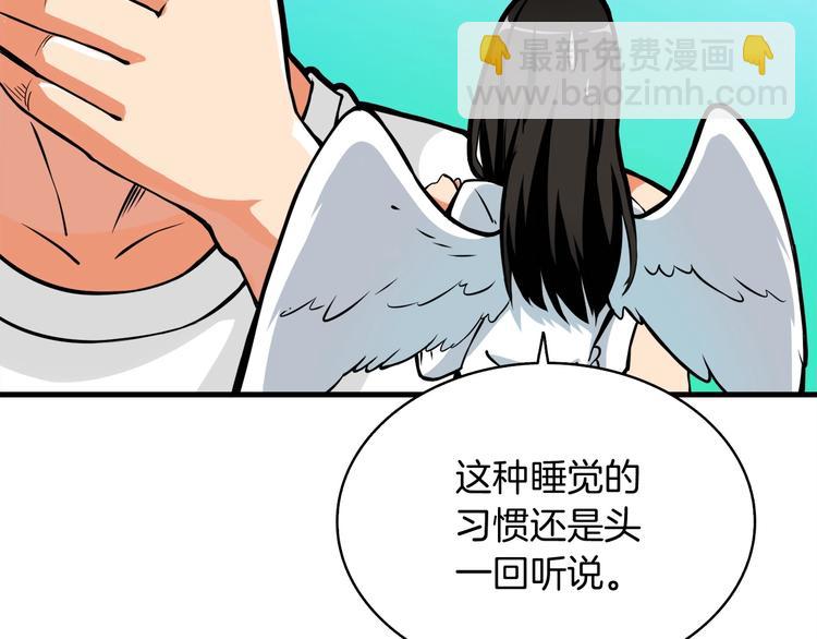 第64话 突如其来的强化88