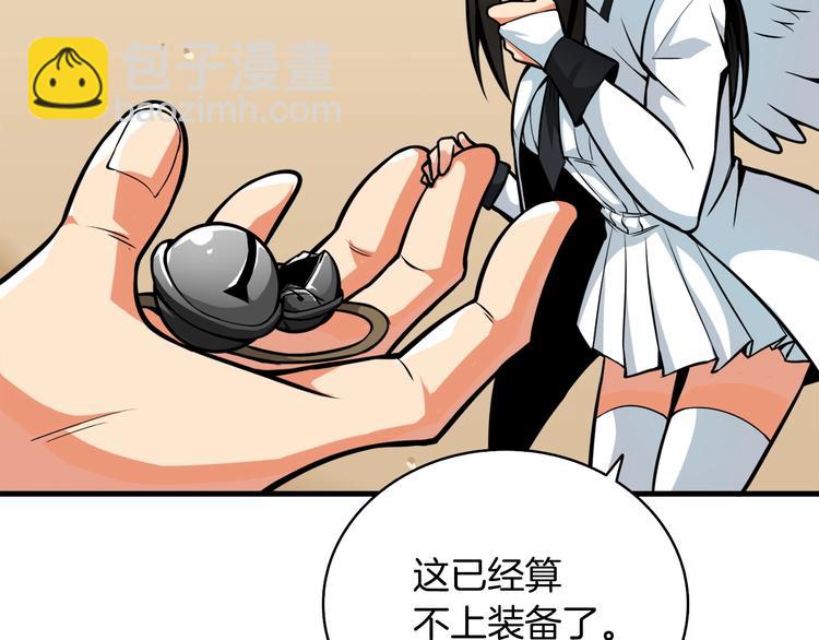 第64话 突如其来的强化91