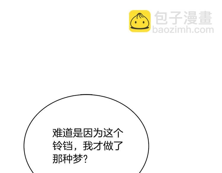 第64话 突如其来的强化97