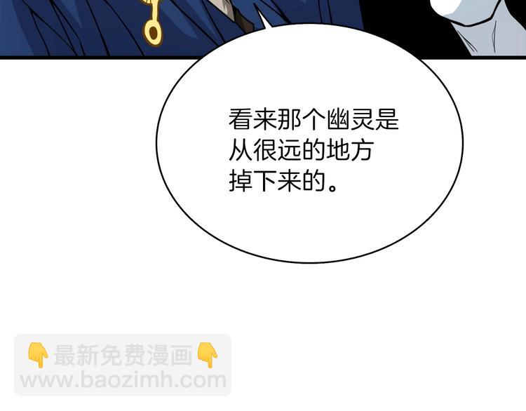 第65话 砸烂地下城107