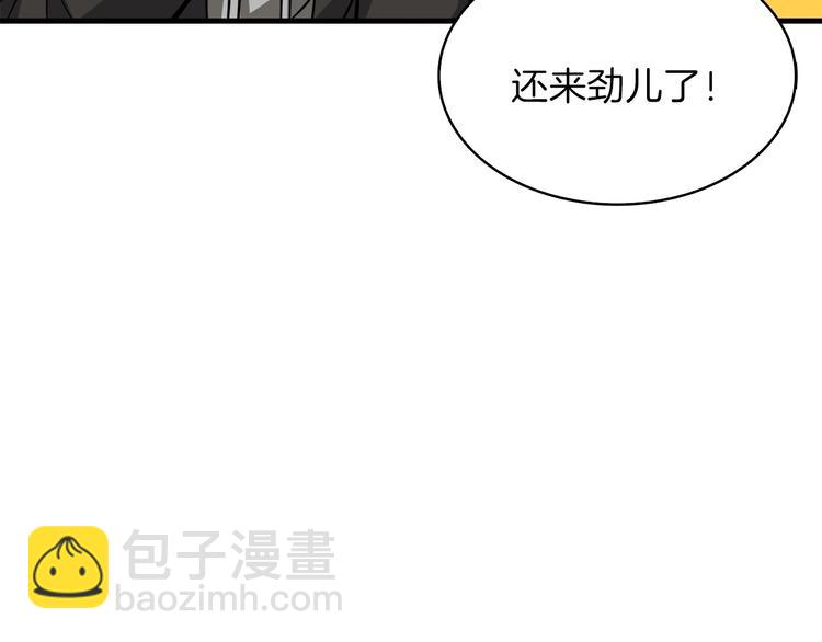 第65话 砸烂地下城114