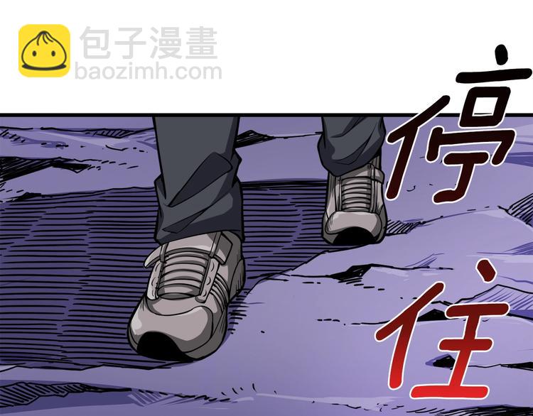 第65话 砸烂地下城115