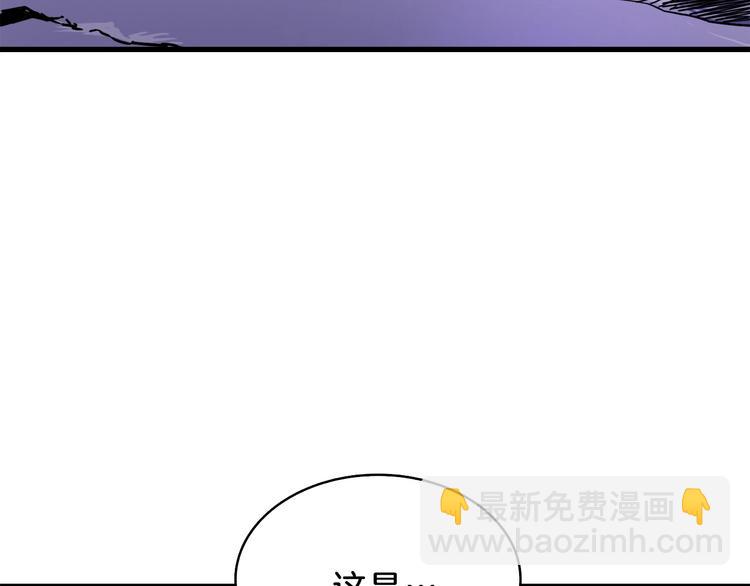 第65话 砸烂地下城116