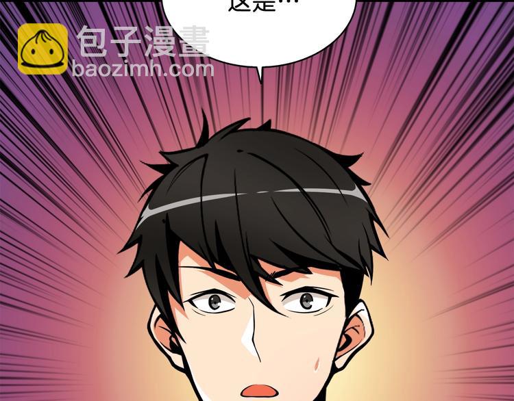 第65话 砸烂地下城117