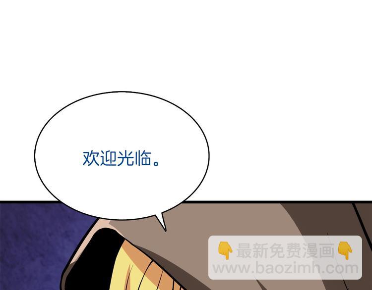 第65话 砸烂地下城119