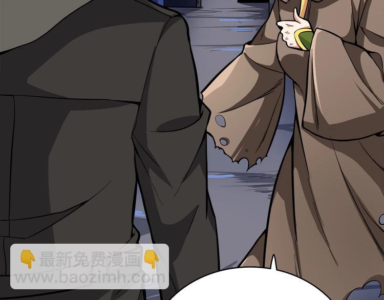 第65话 砸烂地下城126