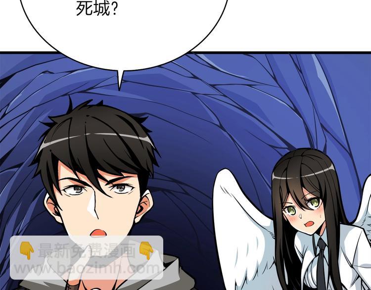 第65话 砸烂地下城133
