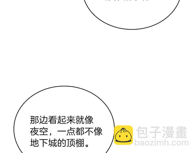 第65话 砸烂地下城135