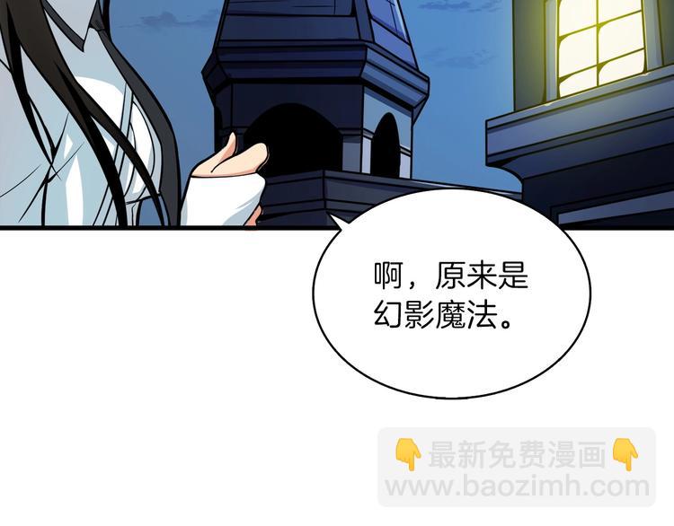 第65话 砸烂地下城137