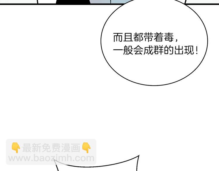 第65话 砸烂地下城14