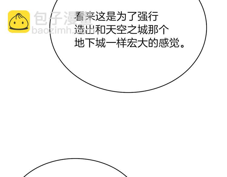 第65话 砸烂地下城142