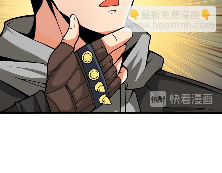 第65话 砸烂地下城144