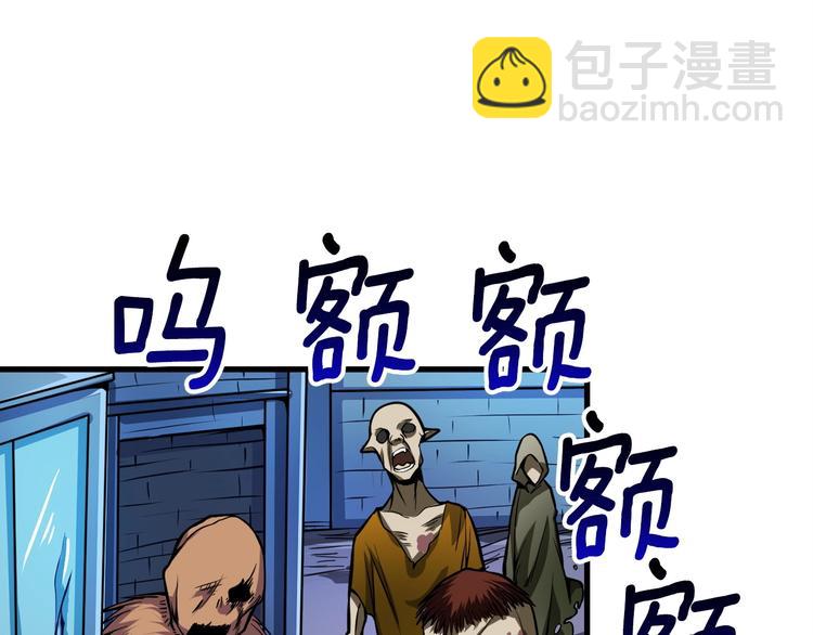 第65话 砸烂地下城145