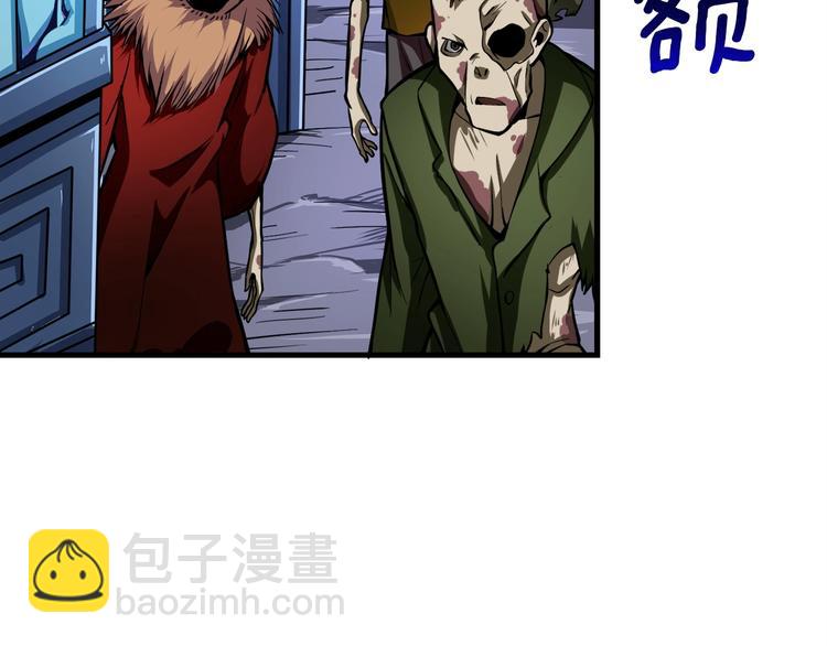 第65话 砸烂地下城146