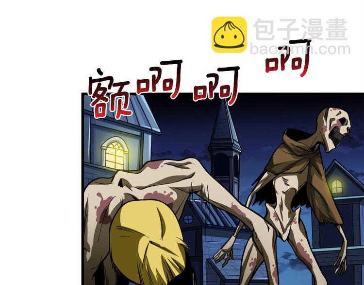 第65话 砸烂地下城147