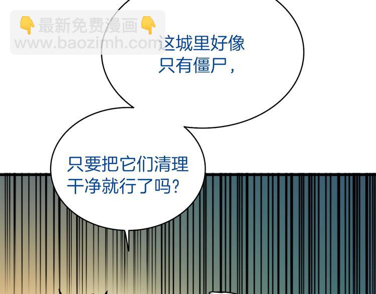 第65话 砸烂地下城153