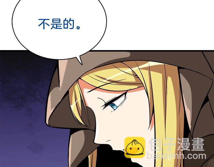 第65话 砸烂地下城160