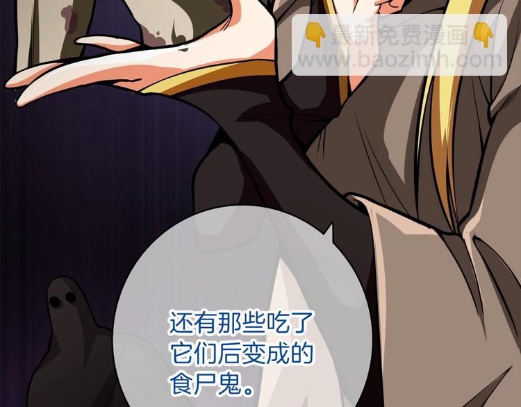 第65话 砸烂地下城166