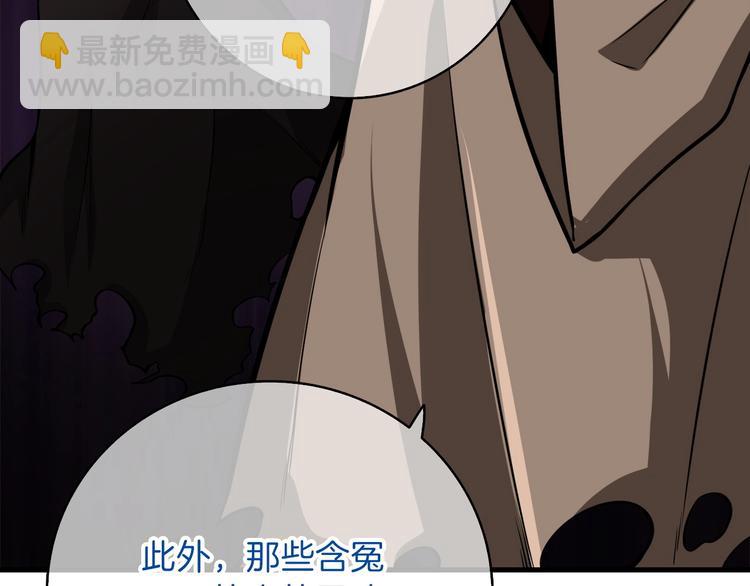 第65话 砸烂地下城167