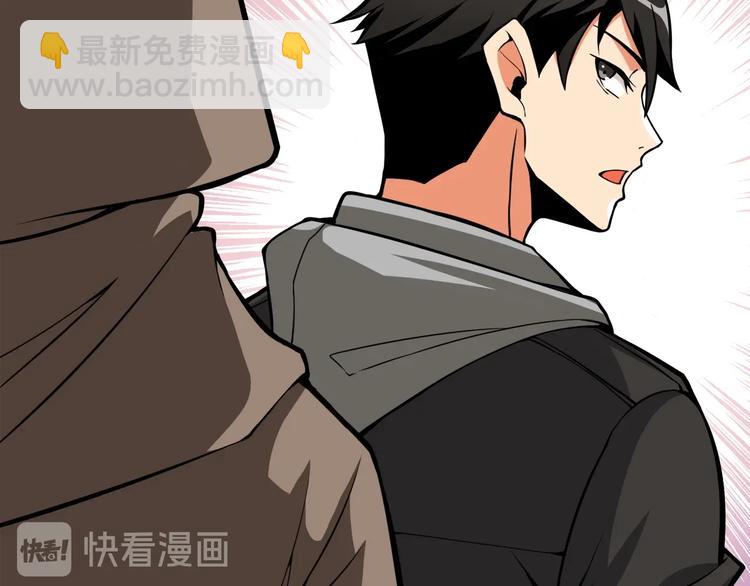 第65话 砸烂地下城170