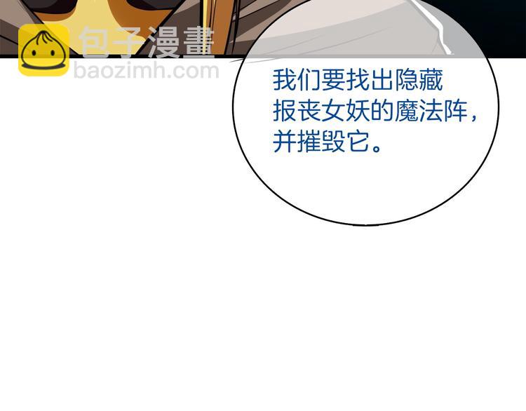 第65话 砸烂地下城174