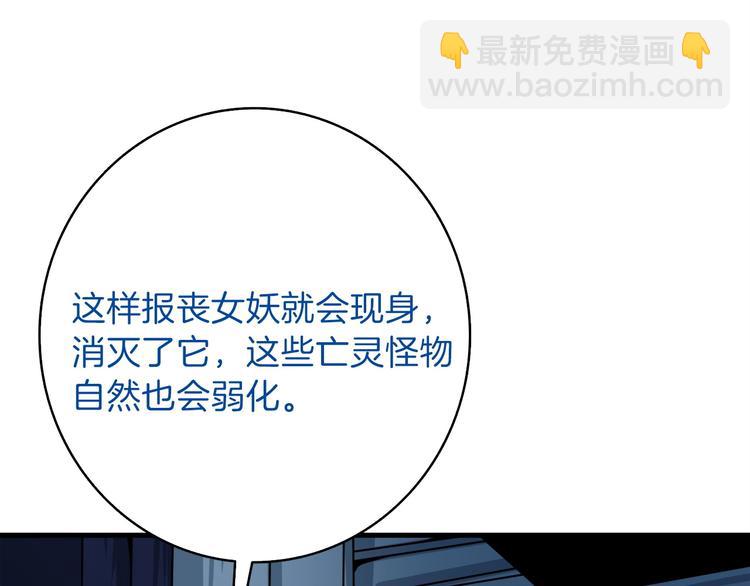 第65话 砸烂地下城175