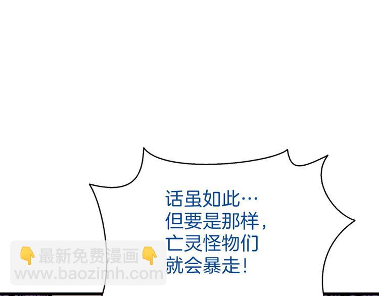 第65话 砸烂地下城191