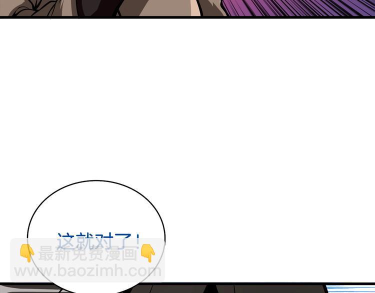 第65话 砸烂地下城193
