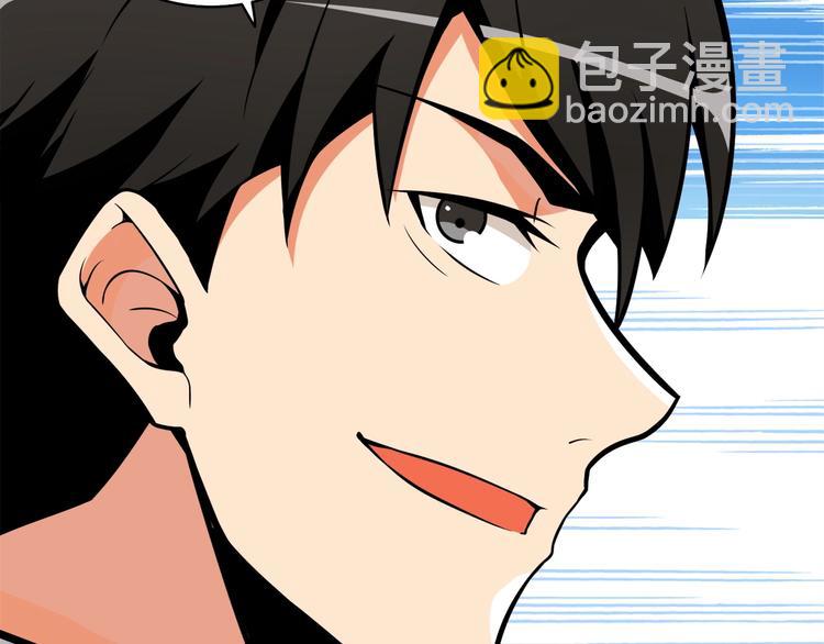 第65话 砸烂地下城194